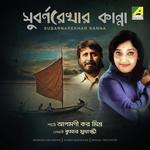 Subarnarekhar Kanna (Reciatation)