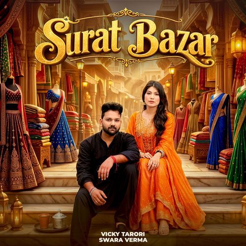 Surat Bazar