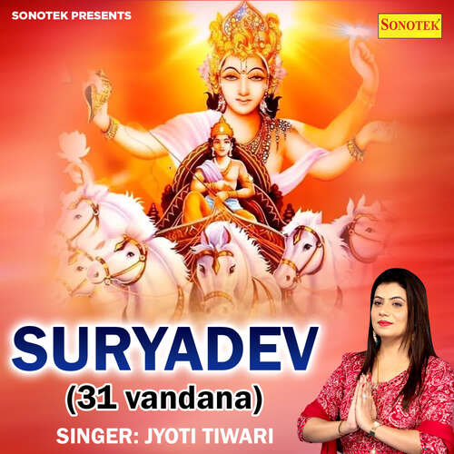 Suryadev (31 Vandana)