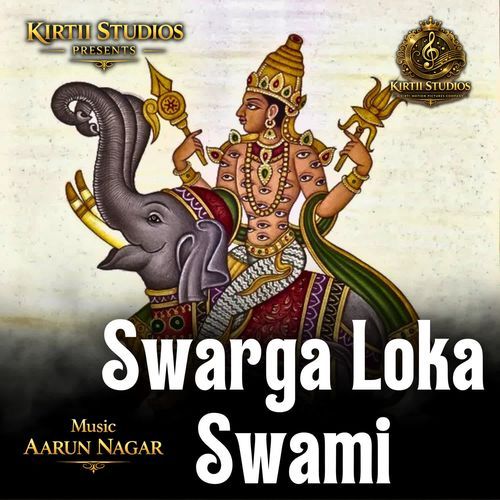 Swarga Loka Swami