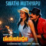 Swathi Muthyapu (From "Prema Yuddam")