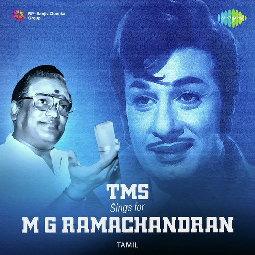 TMS Sings For M.G. Ramachandran