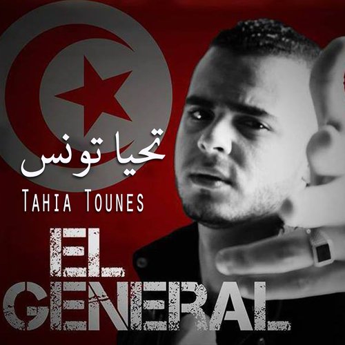 Tahia Tounes