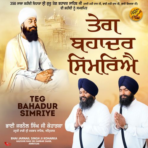 Teg Bahadur Simriye