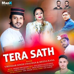 Tera Sath-LxwzAgZEXlo