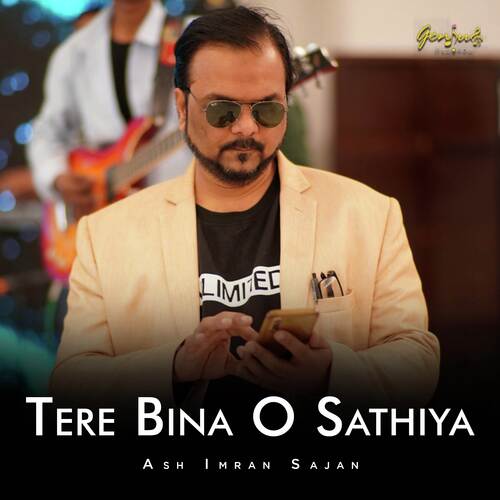 Tere Bina O Sathiya