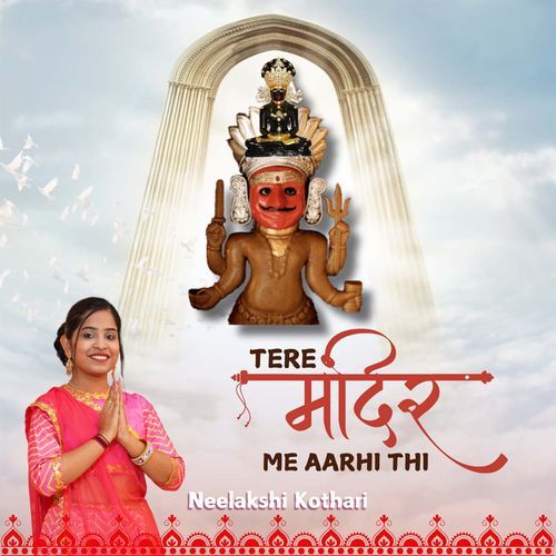 Tere Mandir Me Aarhi Thi