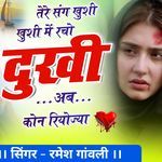 Tere Sang Khusi Khusi Me