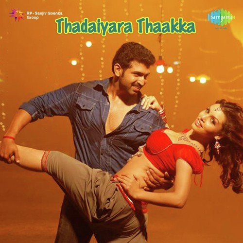 Thadaiyara Thakka