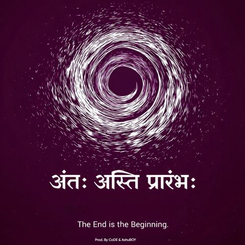 अंतः अस्ति प्रारंभः (The End Is The Beginning)