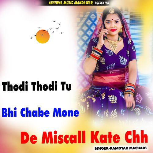 Thodi Thodi Tu Bhi Chabe Mone De Miscall Kate Chh