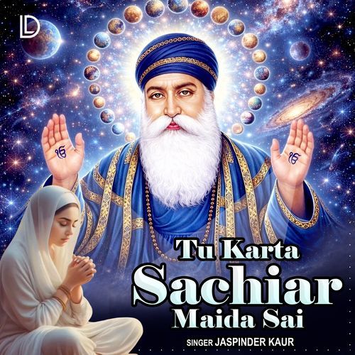 Tu Karta Sachiar Maida Sai