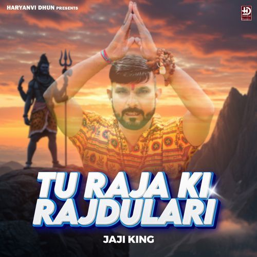 Tu Raja Ki Rajdulari