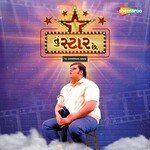 Tu Star Chhe - Title