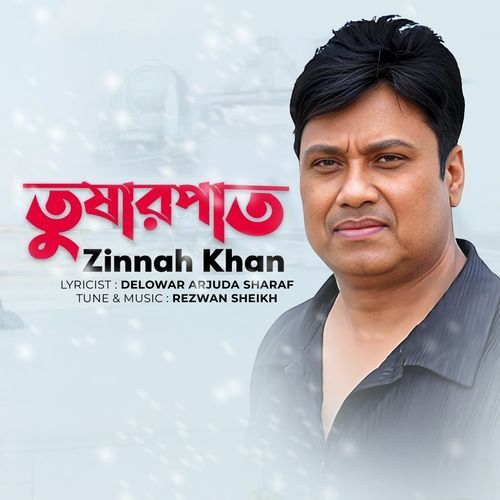Tusharpat