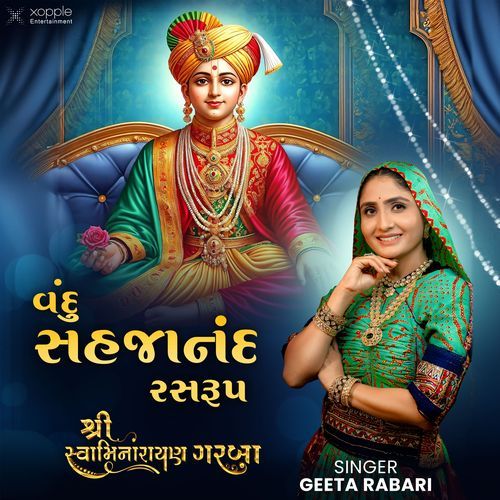 Vandu Sahjanand Ras Roop (From "Shree Swaminarayan Garba")