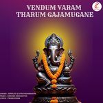 Vendum Varam Tharum Gajamugane