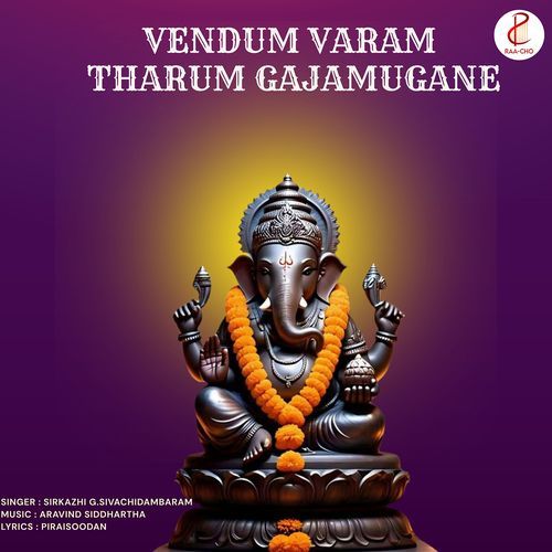 Vendum Varam Tharum Gajamugane