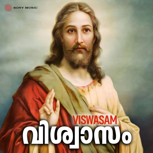 Viswasam