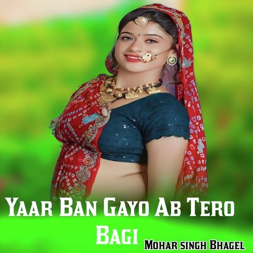 Yaar Ban Gayo Ab Tero Bagi