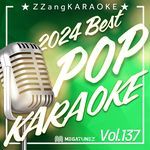 Not Even The King (By Alicia Keys) (Instrumental Karaoke Version) artwork