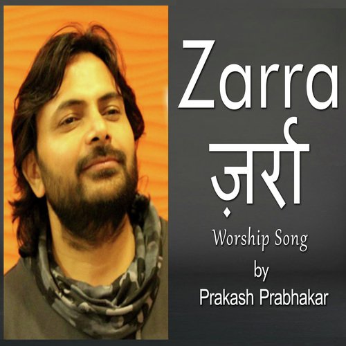 Zarra Zarra - Worship Song