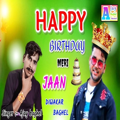 happy birthday Meri Jaan Diwakar Baghel