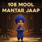 108 Mool Mantar Jaap