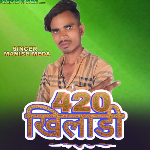 420 Khiladi Part 1