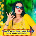7 Saal Ko Pyar Chori Kisa Todgi Re
