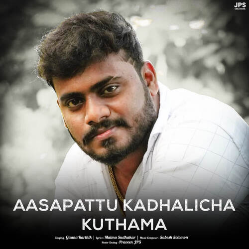 Aasapattu Kadhalicha Kuthama