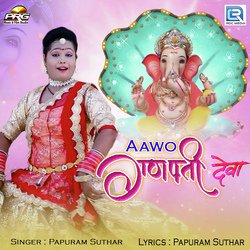 Aawo Ganpati Deva-LxweAFlDfHE