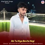 Ab Tu Kiya Bevfa Hegi