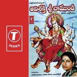 Adi Shakthi Sri Chamundi