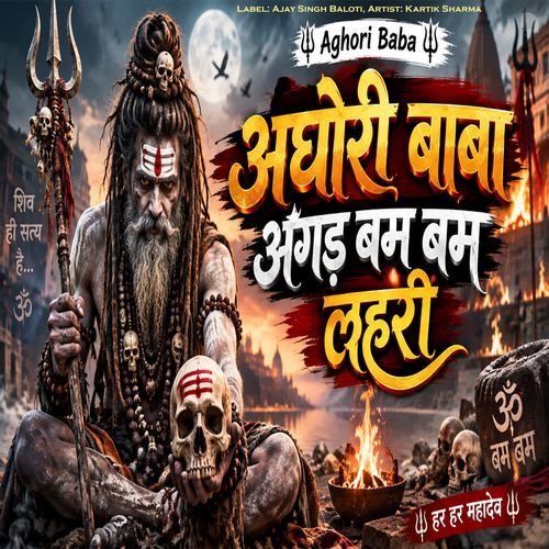 Aghori Baba Agad Bam Bam Lahari