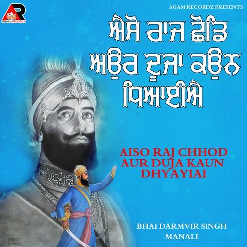 Aiso Raj Chhod Aur Duja Kaun Dhyayiai