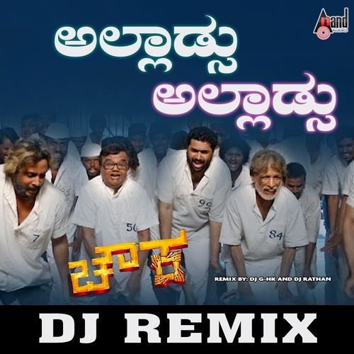 Alladsu Alladsu (DJ Remix)
