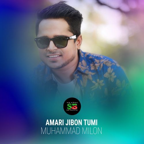 Amari Jibon Tumi (From "Bhulona Amay")
