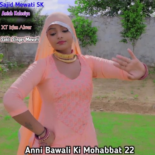Anni Bawali Ki Mohabbat 22