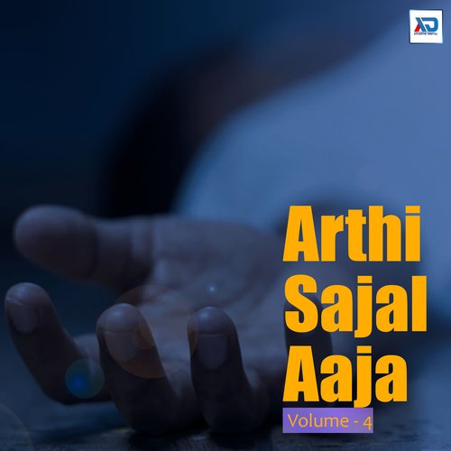Arthi Sajal Aaja, Vol. 4