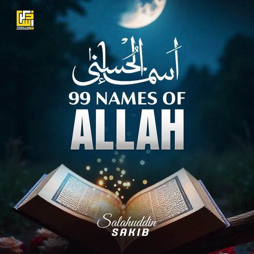 Asma-ul-Husna (99 Names Of Allah) cover art
