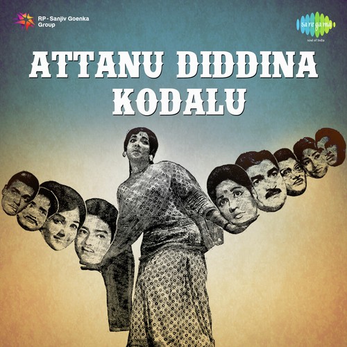 Attanu Diddina Kodalu