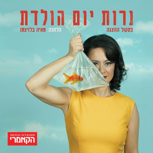 Kenneth cover art