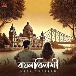 Baaynabilashi - LoFi by Prasenjit Mallick, Dev Sen, Sayan Das