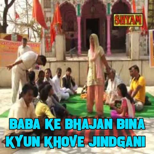 Baba Ke Bhajan Bina Kyun Khove Jindgani