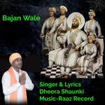 Bajan Wale