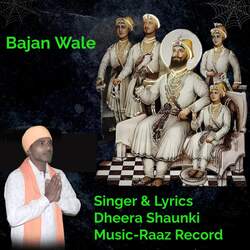 Bajan Wale-Ix0bdR4DcAY