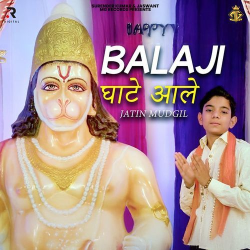 Balaji Ghate Aale