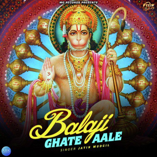 Balaji Ghate Aale - Single