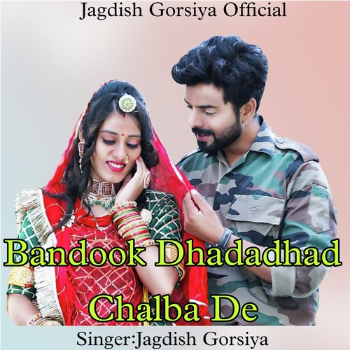 Bandook Dhadadhad Chalba De